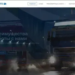 Profcargo